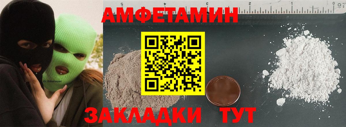 Коммунар  Амфетамин 98%  Вход с VPN 