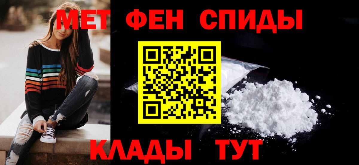 Amphetamine 97% Коммунар