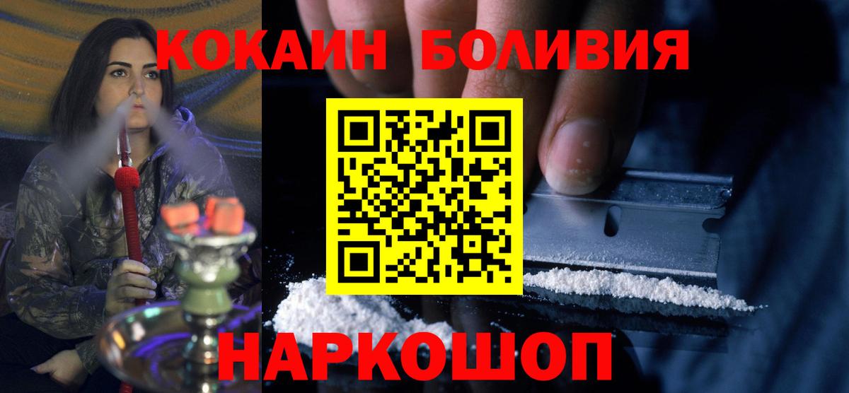 КОКАИН VHQ Коммунар