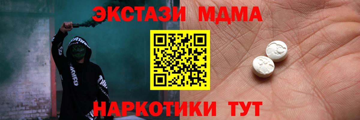 Экстази  ЭКСТАЗИ Cube  Коммунар  Вход с VPN  Экстази louis Vuitton 