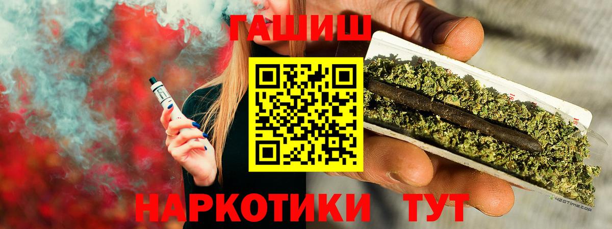 ГАШ ice o lator  купить закладку  Гашиш гашик  Коммунар  Вход с VPN 