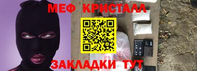 тгк Бузулук
