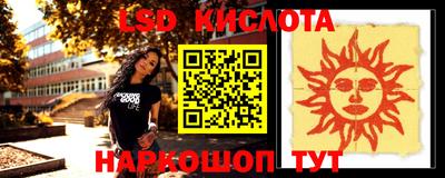 тгк Бузулук