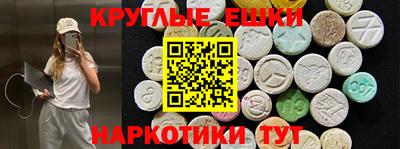 мефедрон мука Бугуруслан
