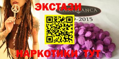 тгк Бузулук