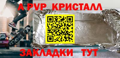 тгк Бузулук