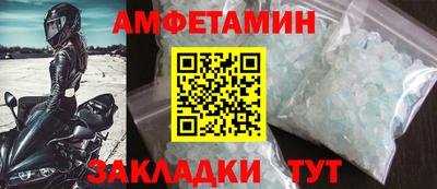 мефедрон мука Бугуруслан