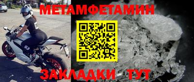 мефедрон мука Бугуруслан