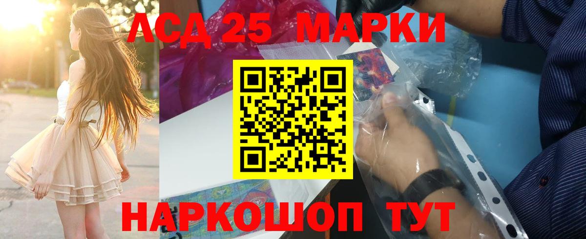Лсд 25 экстази ecstasy  кракен маркетплейс  Коммунар  LSD-25 экстази  Вход с VPN  LSD-25 экстази ecstasy 