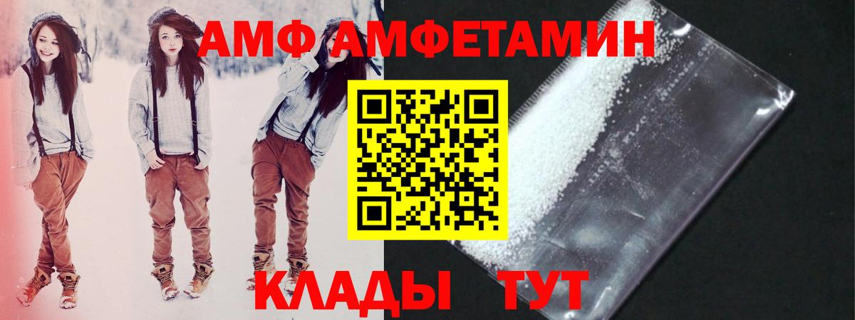 Метамфетамин пудра Коммунар