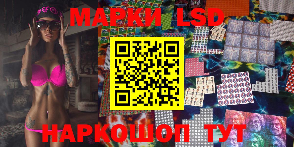 Коммунар  Наркотические марки 1,8мг  Наркотические марки 1,8мг  Вход с VPN 