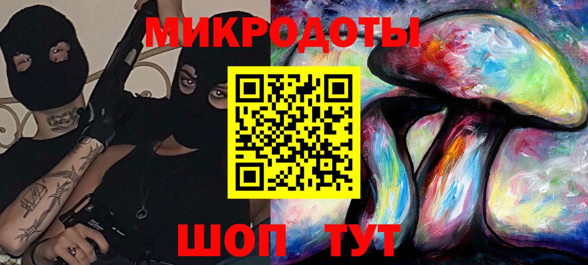 Галлюциногенные грибы MAGIC MUSHROOMS  Галлюциногенные грибы ЛСД  Коммунар  Вход с VPN 