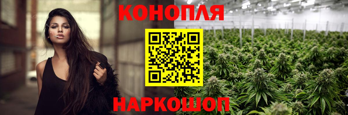 Марихуана сатива  Канабис ГИДРОПОН  МАРИХУАНА марихуана  Коммунар  Вход с VPN 